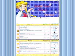 Forum Sailor Sun Stars, sobre Sailor moon (gratis)
