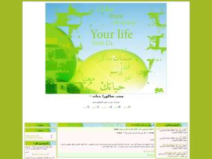 Forum gratuit : منتـ ساكورا ـديات