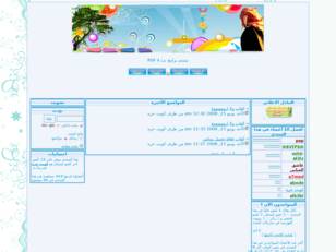 PSP منتديات ميدان الإمارات