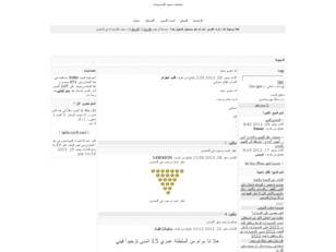 منتديات سعود التصميمية