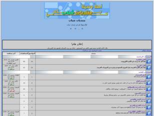 أهلاً وسهلاً بكم في منتديات شباب