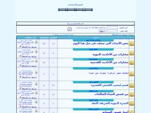 منتديات شريف عبد المتعال