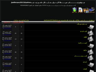 ماى شطا