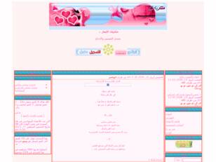 Forum gratis : الابحار