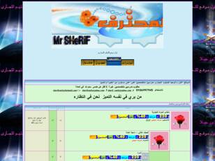 الدبلوم التجاري منتديات شريف سيوفي التعليمية 0