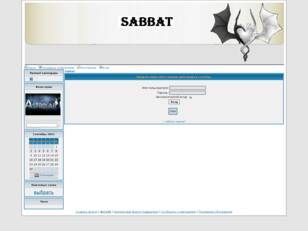 Sabbat