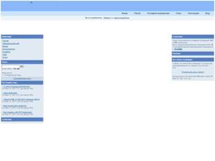 Информационный uCoz форум - Forum.SkyUcoz.Ru