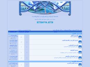 منتتديات المخترع الصغير الثقافية