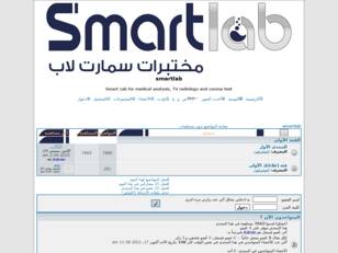 smartlab