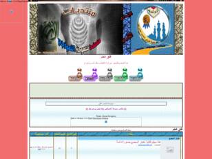 آفاق العلم (كمبيوتر وتكنولوجيا)