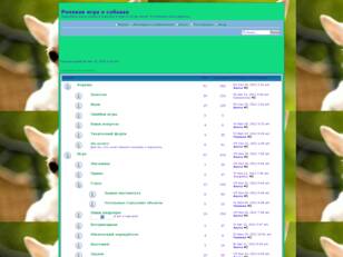 Ролевая игра о собаках