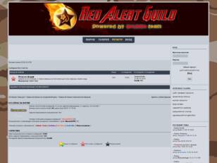 Red Alert Guild