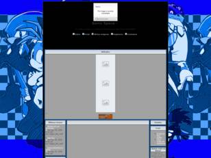 Forum gratis : Foro gratis : Sonic Space