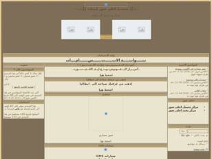 ..::][ منتــ( احلى صور )ـديات ][::..