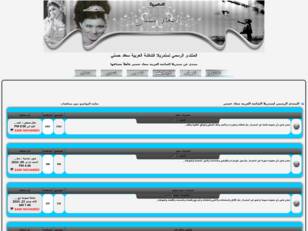 المنتدى الرسمي لسندريلا الشاشة العربية سعاد حسني