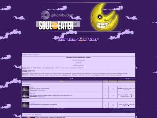 Soul Eater Role Game