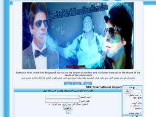 Bollywood star Shahrukh Khan and the wo