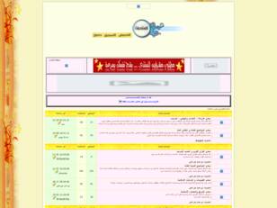 منتديات ستار الجزائر