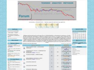 ΤΕΧΝΙΚΗ ΑΝΑΛΥΣΗ ΜΕΤΟΧΩΝ