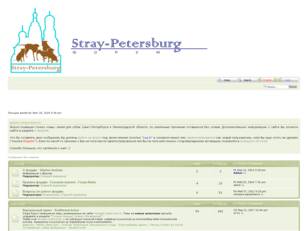 Stray-Petersburg