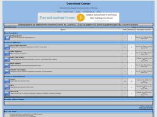 Welcome to the Biggest Download Center In Strumica