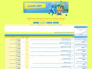 نتائج الطلاب 2016 اليوم السابع نتائج نتائج الثانوية العامة 2016