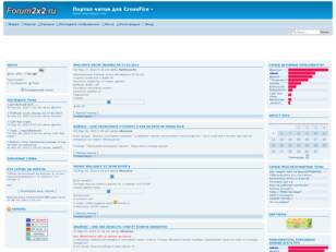 Портал читов для CrossFire