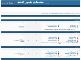 منتديات طيور الجنة