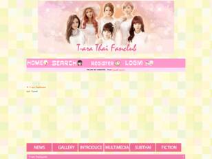 T-ara ThaiFanclub