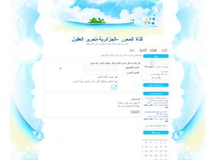 شبكة اجتماع الجيوش الاسلامية