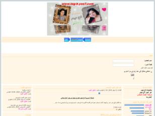موقع يمامة الشاشة العربية  الفنانة تاج حيدر الرسمي