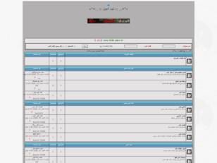 Tamer Hosny Official Forum | رابطة عشاق نجمـ الجيل