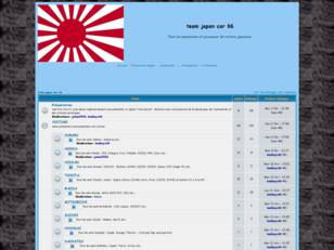 créer un forum : team japan car 66