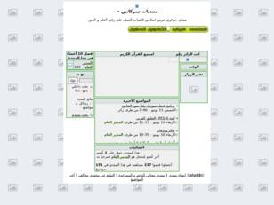 منتديات تيبركانين .ترحب بكم وتدعمكم