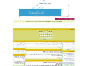 منتدى الاحباب التجانيين