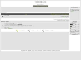 Forum gratis : Τεχνικοί ΟΠΣΠ