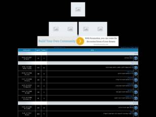 Israeli Forum of Tokio Hotel