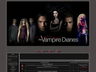 The Vampire Diaries Fan