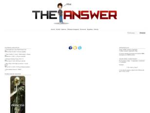 The Answer Forum ©