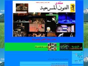 مجلة الفنون المسرحية  الموقع الثالث  Journal of the theater  ar