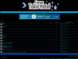 Forum Tokio Hotel