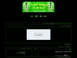 TooT WebaS