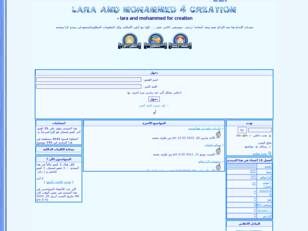 lara and mohammed for creation