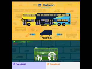 TransPNG.net | 分享世界各地多種交通工具的優秀繪圖