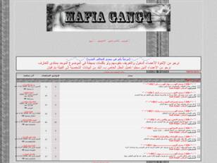 مرحباً بك في منتديات 1 Mafia Gang