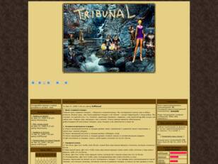 Tribunal - Главная страница