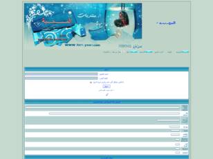 Forum gratis : الصفحة الرئيسية (العامة)