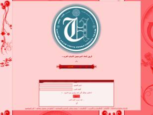 UAYPT - فريق إتحاد المبرمجين الشباب العرب