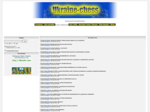 Ukrainian chess forum