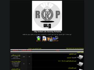 Ulg United Life Gaming Roleplay -